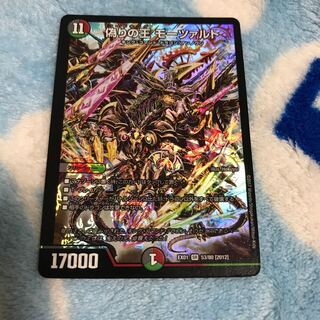 偽りの王 モーツァルト