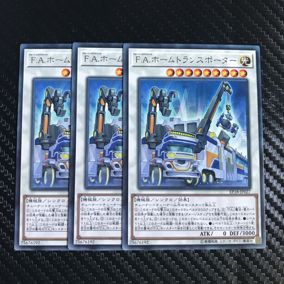 フレムベル・ウルキサス レア