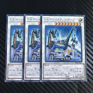 フレムベル・ウルキサス レア