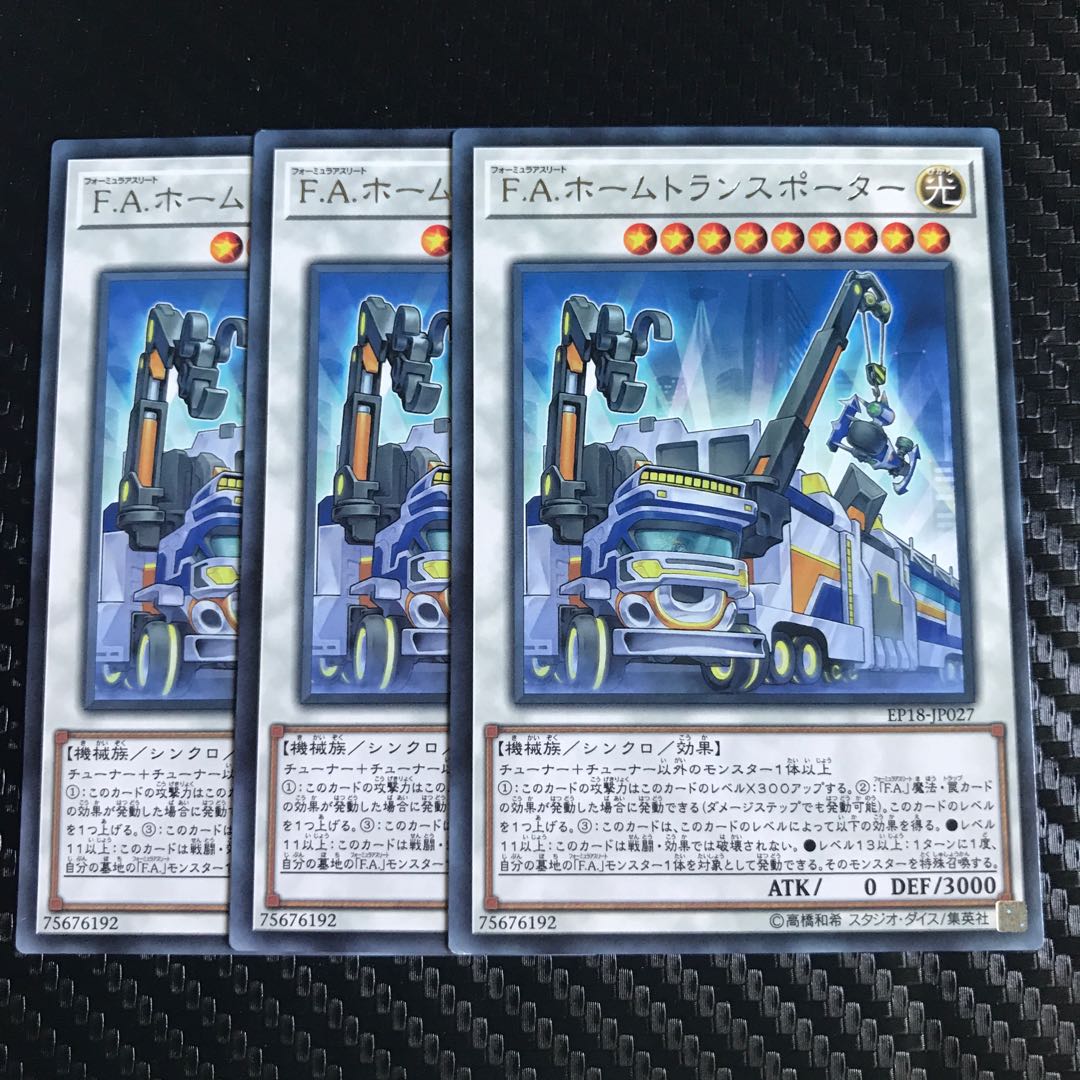 フレムベル・ウルキサス レア