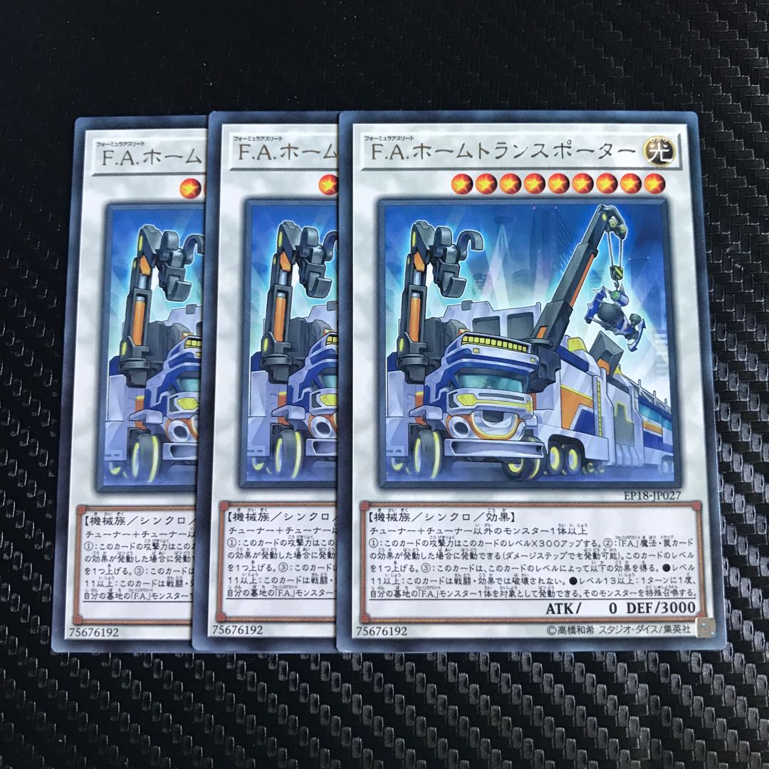 フレムベル・ウルキサス レア