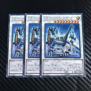 フレムベル・ウルキサス レア