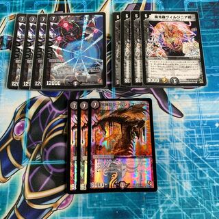 The Great Evil Eye B. Romanov, Lord Virgina the Magician + extra