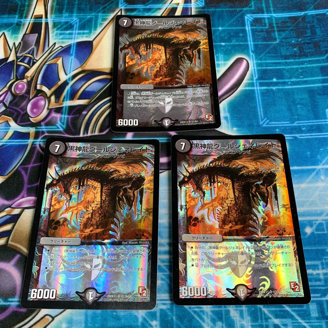 The Great Evil Eye B. Romanov, Lord Virgina the Magician + extra