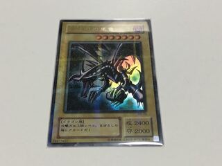 Red-Eyes Black Dragon 5-Piece Set