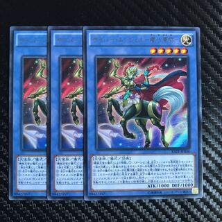 サイバー・エンジェル-那沙帝弥- レア