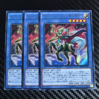 サイバー・エンジェル-那沙帝弥- レア