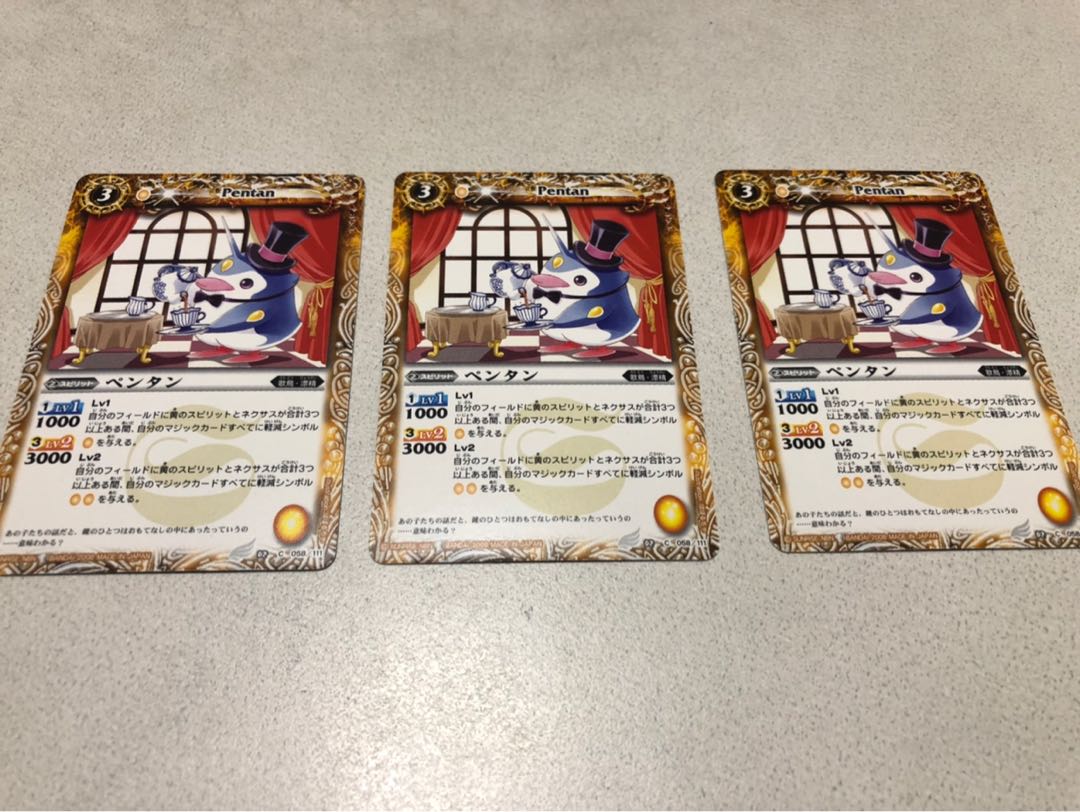 おともさん専用