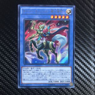 サイバー・エンジェル-那沙帝弥- レア