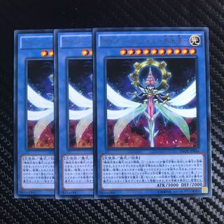 サイバー・エンジェル-美朱濡- レア