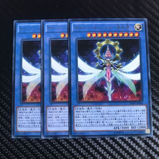 サイバー・エンジェル-美朱濡- レア