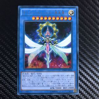 サイバー・エンジェル-美朱濡- レア