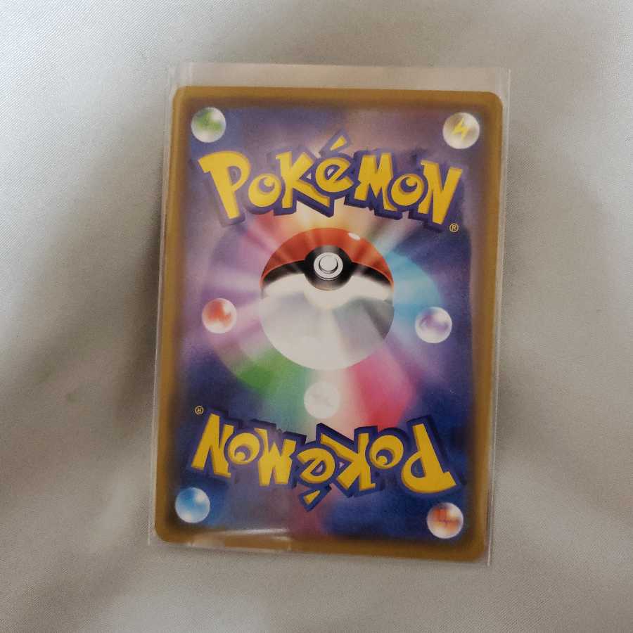 ボスの司令　ボスの指令