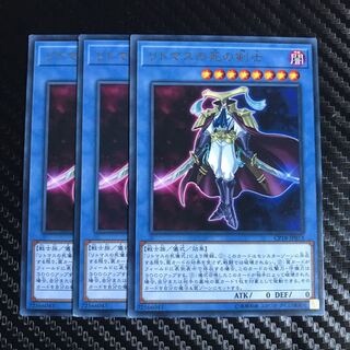 リトマスの死の剣士 レア