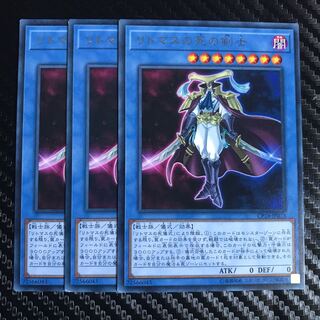 リトマスの死の剣士 レア