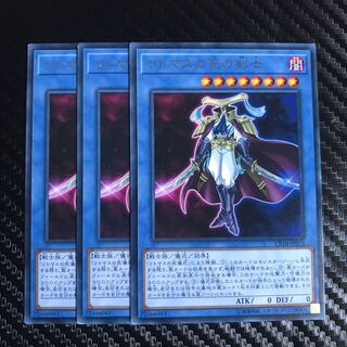 リトマスの死の剣士 レア