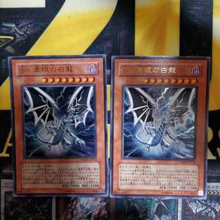 Sin 青眼の白龍 ウルトラレア YMP1