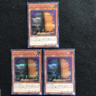 増殖するG シークレットレア　3枚　遊戯王　422 【まりも】