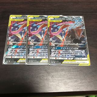 ゲッコウガ＆ゾロアーク3枚セット