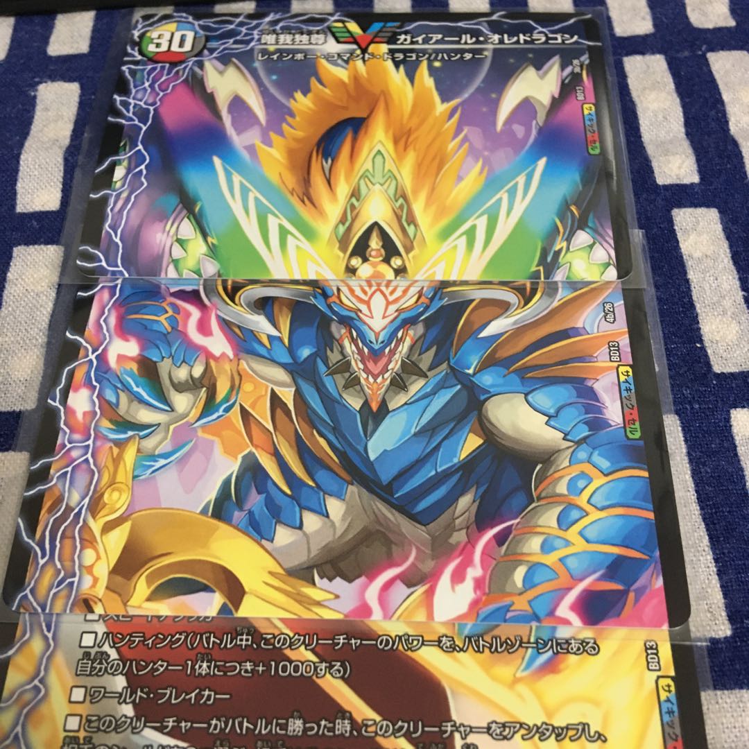 【最安値】勝利セット