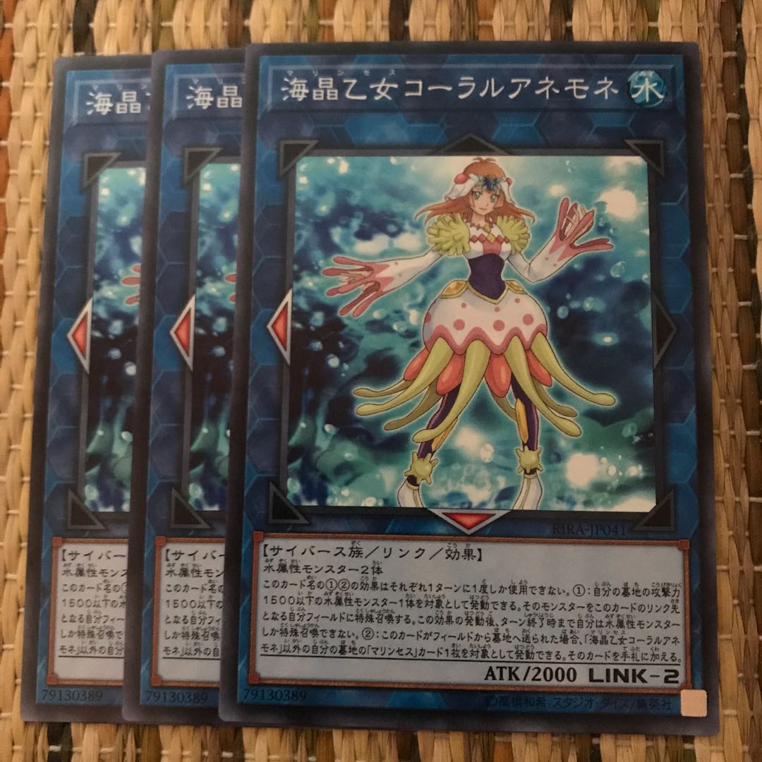 マドレース 海晶乙女コーラルアネモネ ノーマル