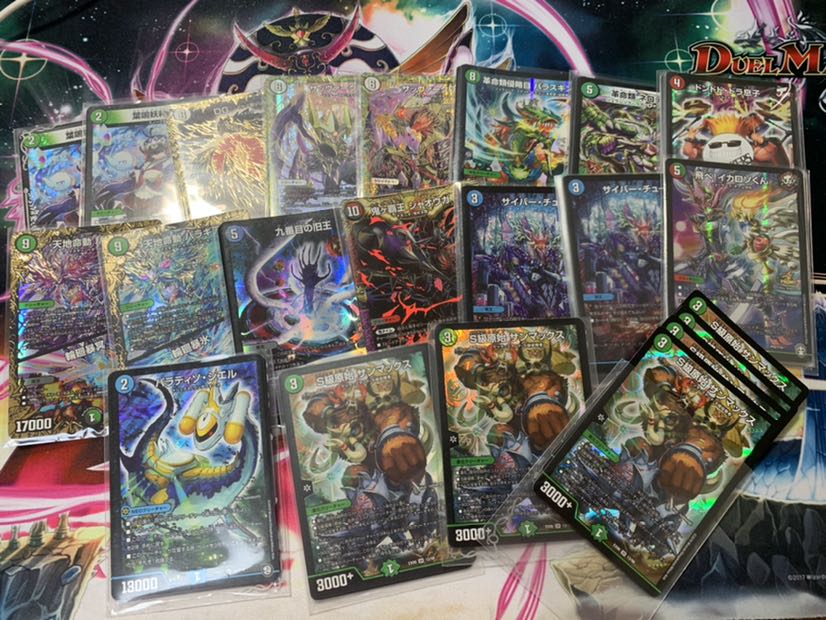 大場様専用ページ