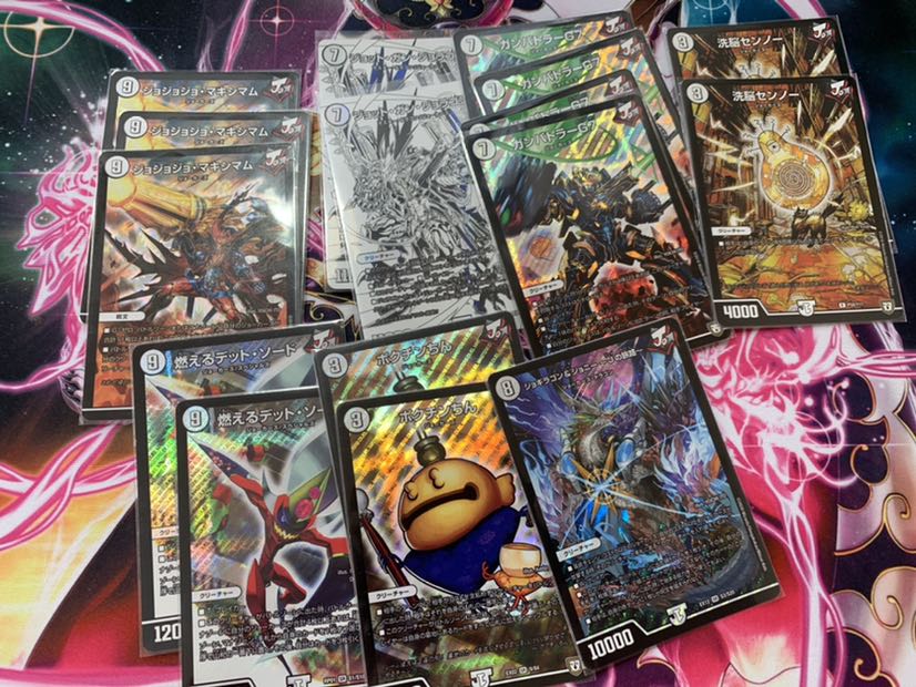 大場様専用ページ