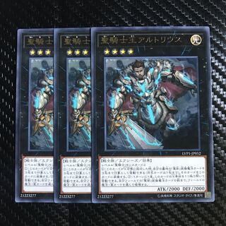 聖騎士王アルトリウス レア