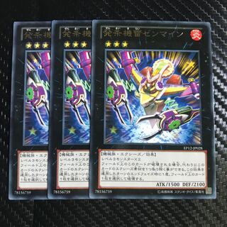 発条機雷ゼンマイン レア