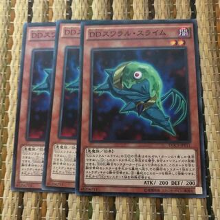 マドレース DDスワラル・スライム ノーマル