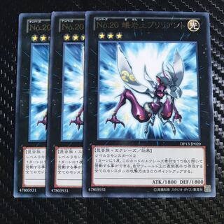 No.20 蟻岩土ブリリアント レア