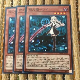 マドレース 閃刀姫-レイ ノーマル