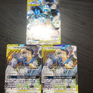 ルカリオ&メルメタル