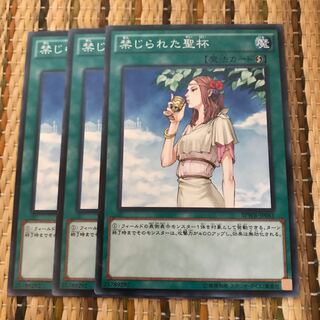 マドレース 禁じられた聖杯 ノーマル