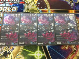 サイバーKウォズレック ウォズレックの審問