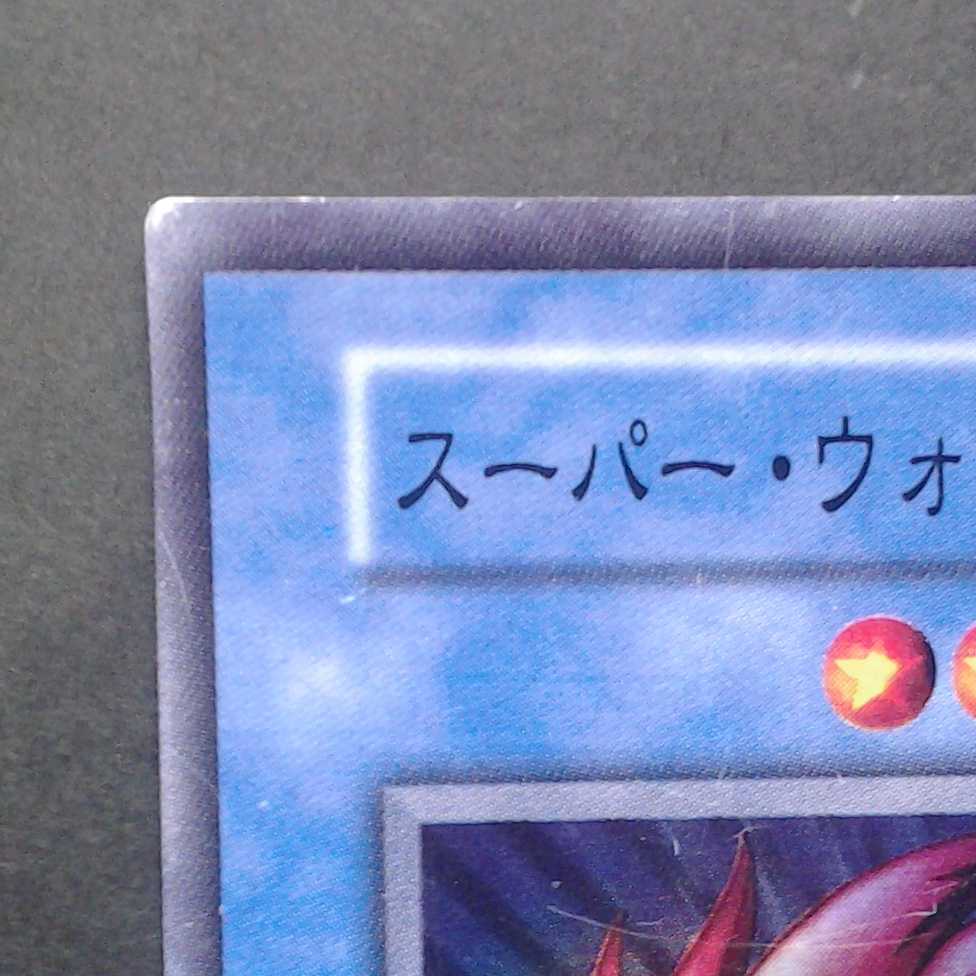 Super War-Lion Trekker case with photo stand