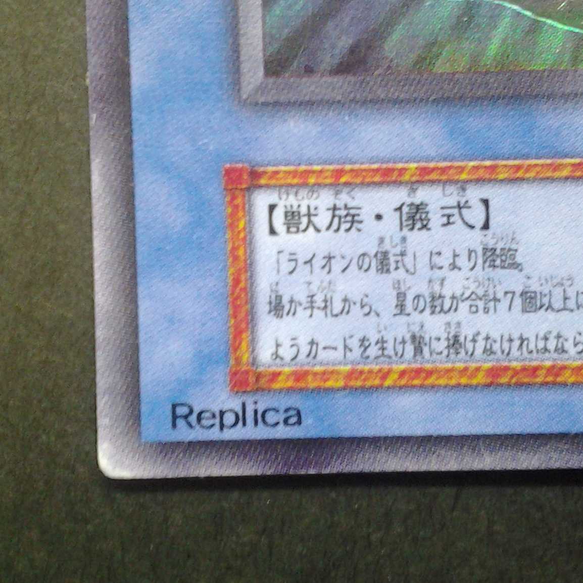 Super War-Lion Trekker case with photo stand