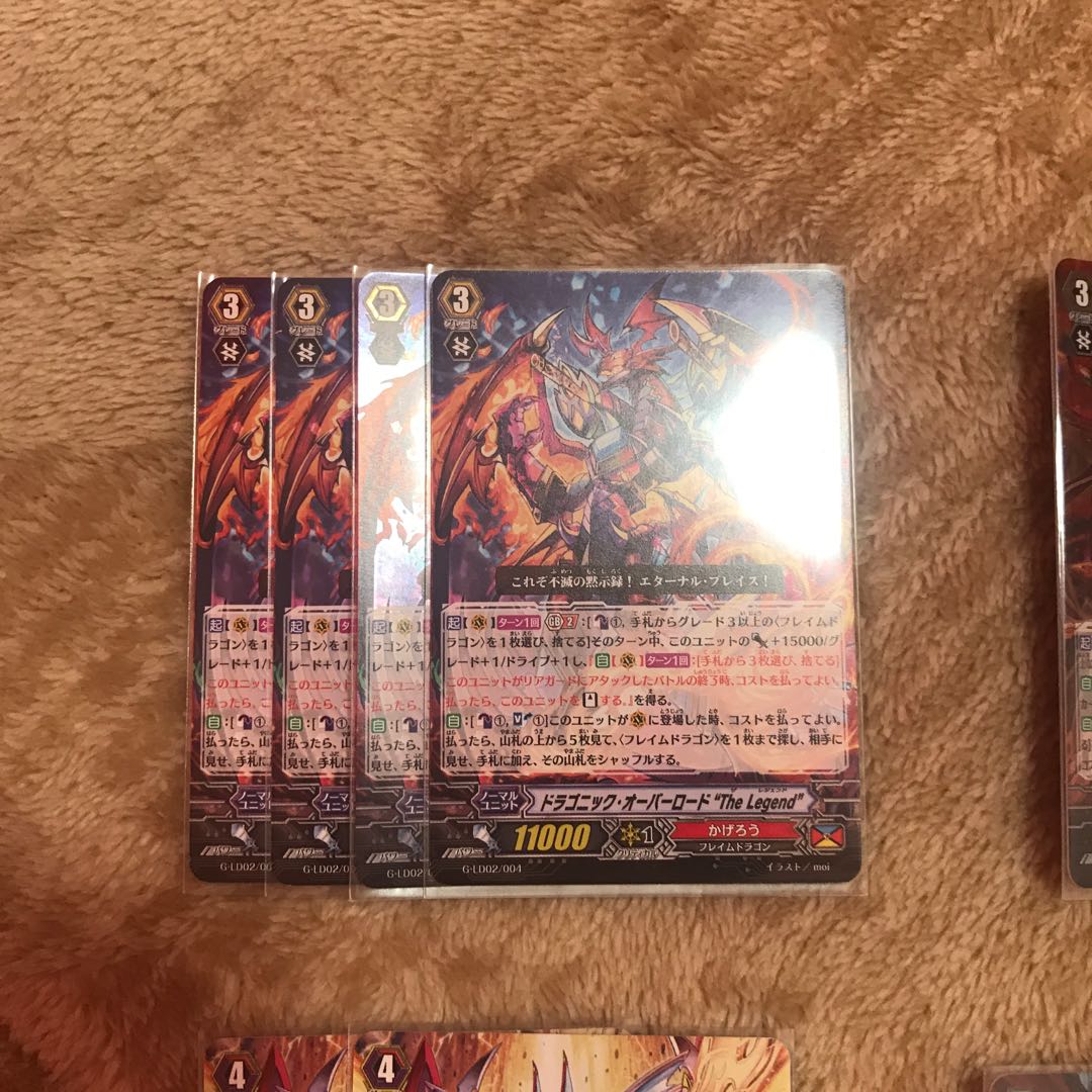 ヴァンガード かげろう