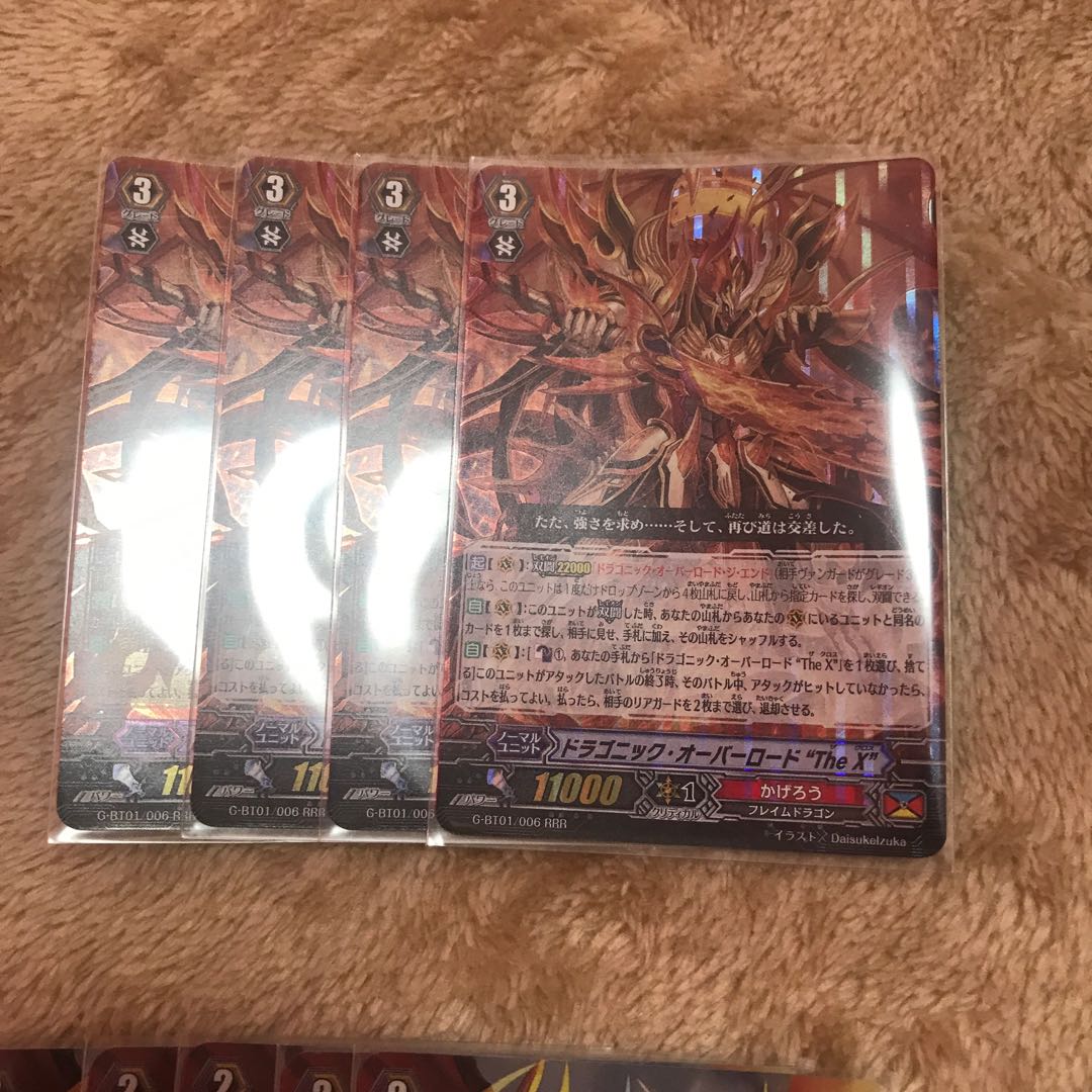 ヴァンガード かげろう