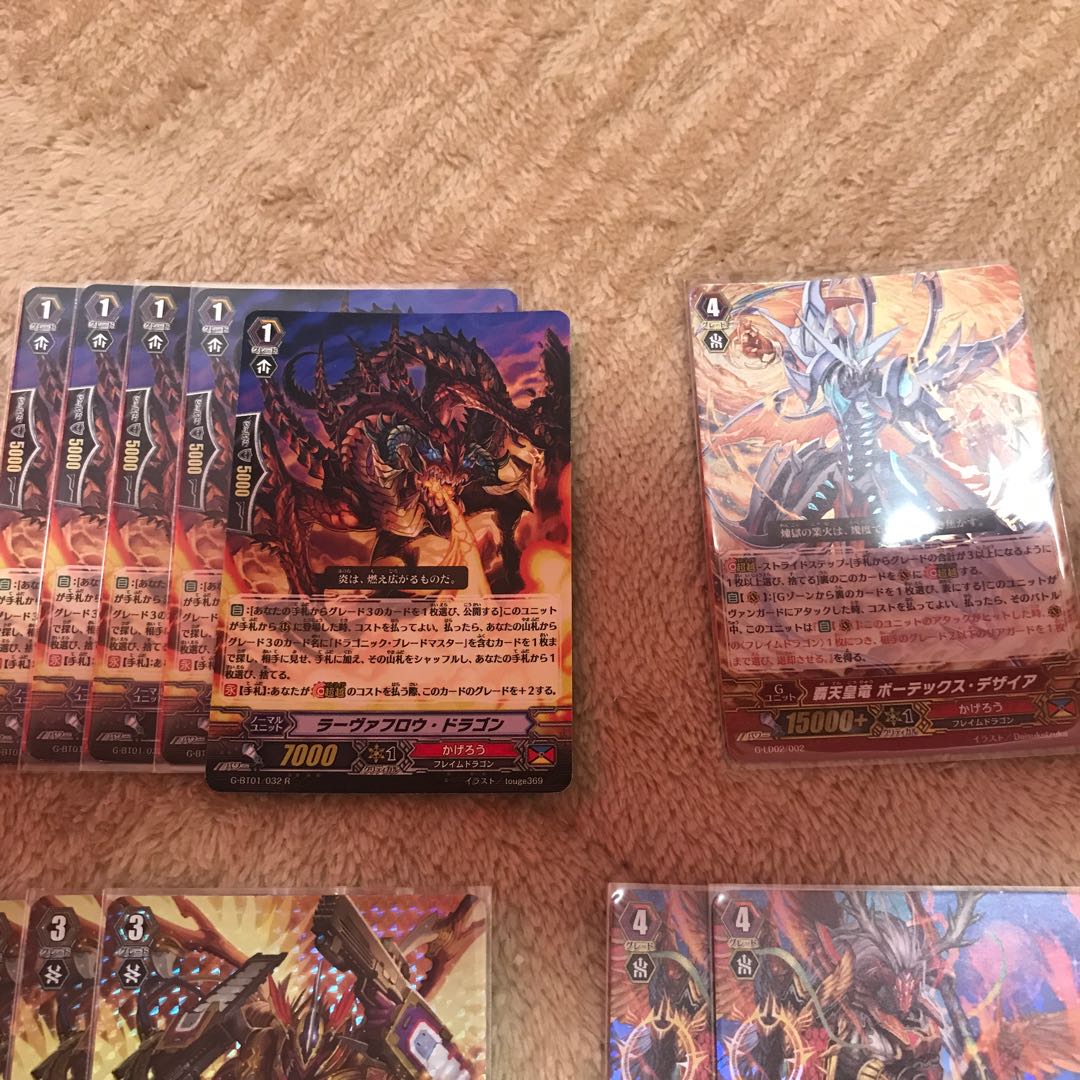 ヴァンガード かげろう