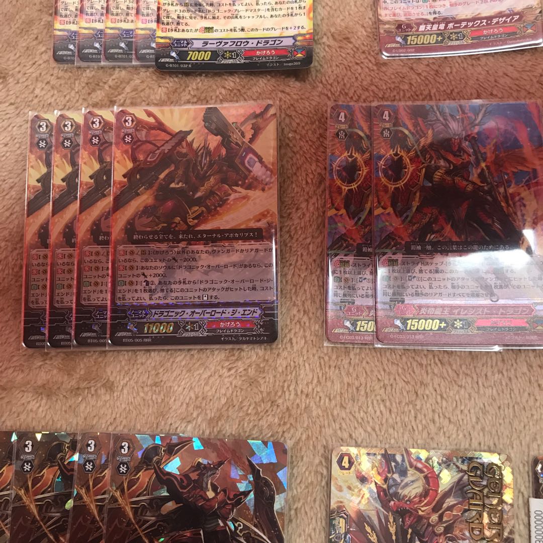 ヴァンガード かげろう