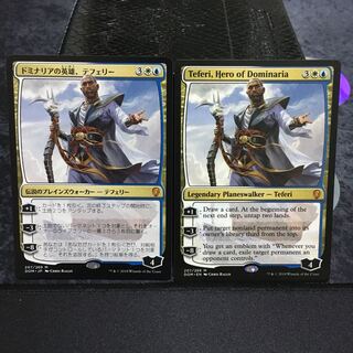 ドミナリアの英雄、テフェリー 日英2枚セット