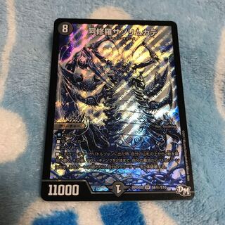 阿修羅サソリムカデ