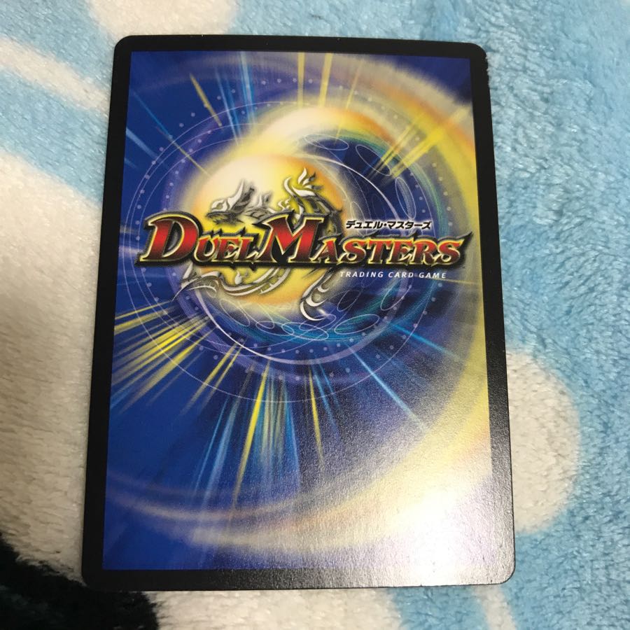 「修羅」の頂 VAN・ベートーベン