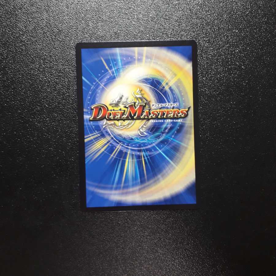 キング・マニフェスト