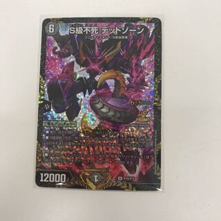 S級不死デッドゾーン CSプロモ