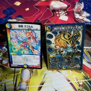 ラフルルとミラダンテxiiの通販 moyazing.（159584025） | magi