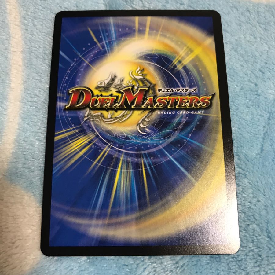 無修羅デジルムカデ