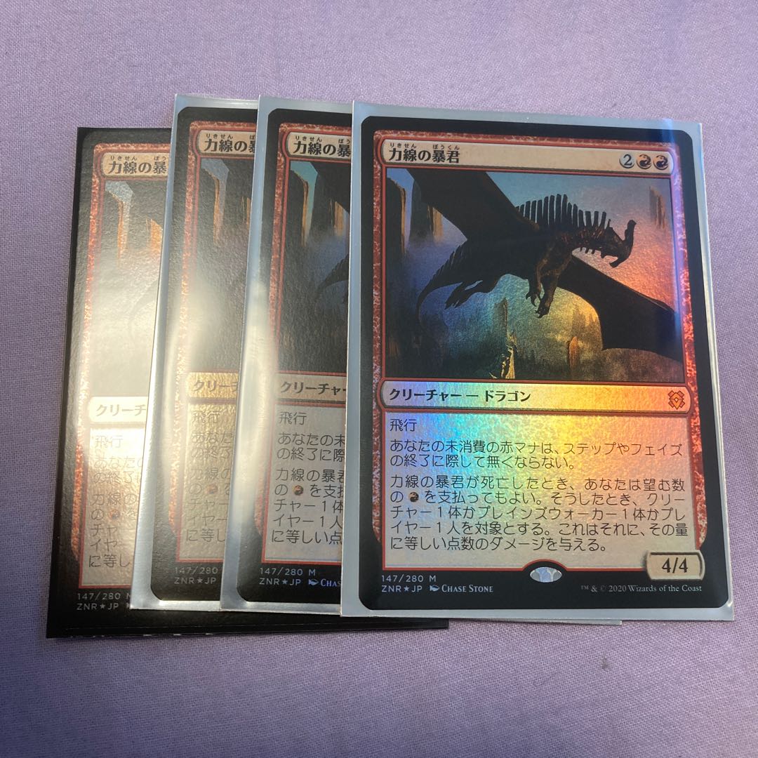 マグロ様用 力線の暴君 豪勢な大通り