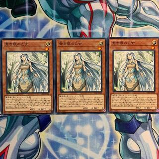 【N】青き眼の乙女 3枚 DP20-JP008